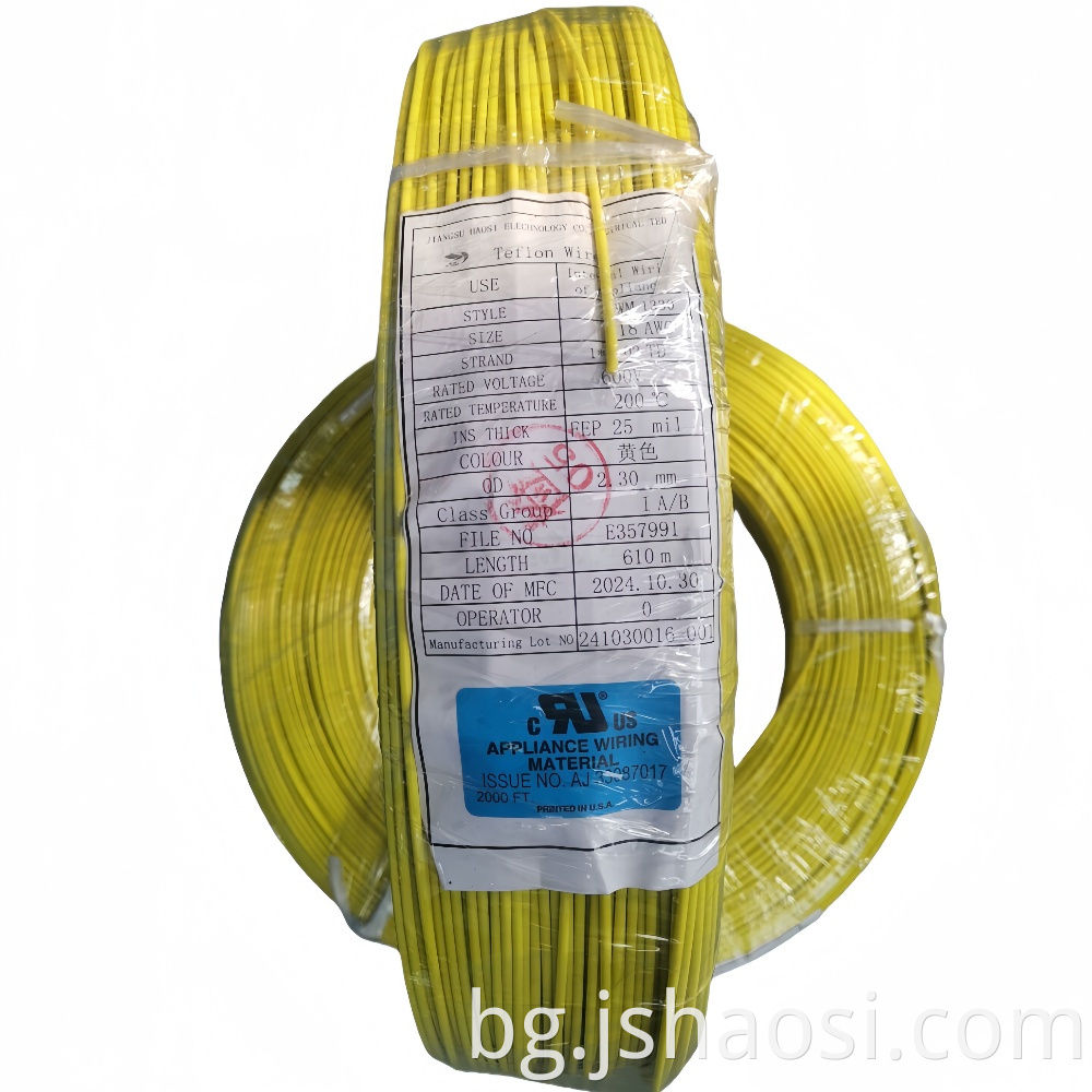 UL1330 18# yellow Fluorine plastic wire